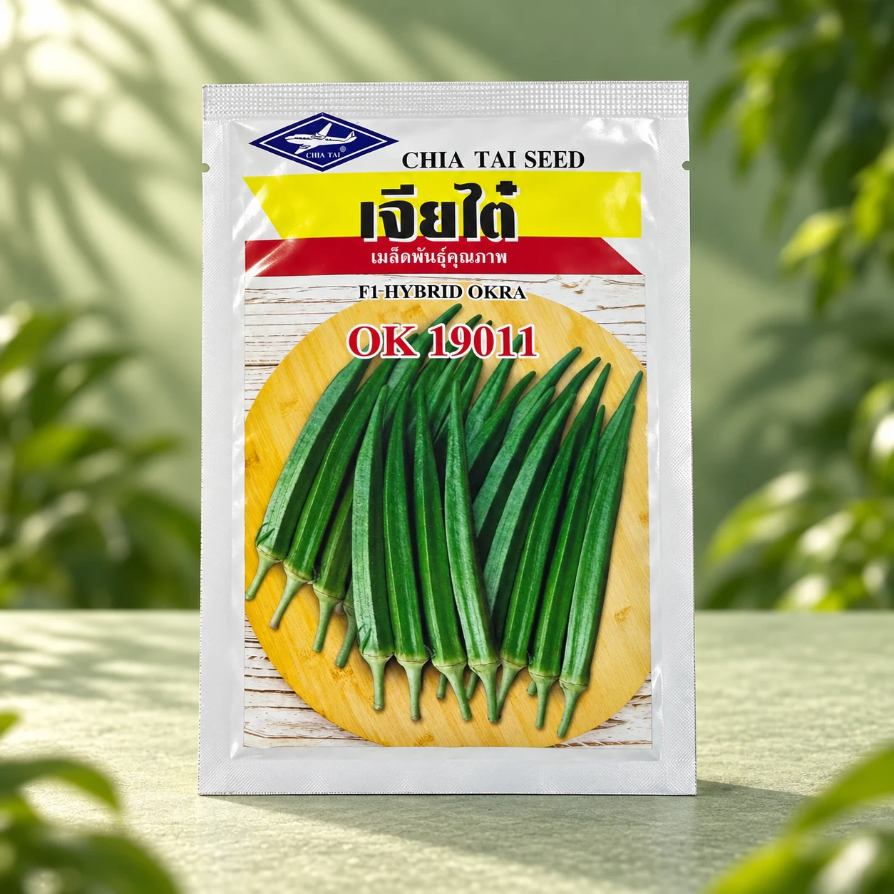 Chia Tai Okra OK 19011 in a green product setting